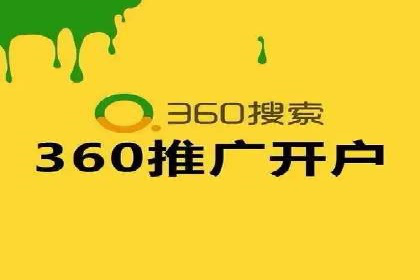 深度解析信息流广告投放公司的成功秘诀